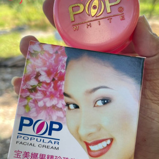 Kem pop dưỡng da hà anh 20g