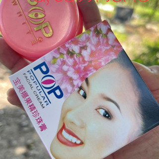 Kem Pop Dưỡng Da Hà Anh 20g