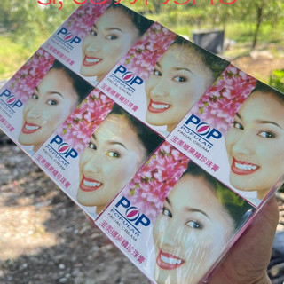 Kem Pop Dưỡng Da Hà Anh 20g