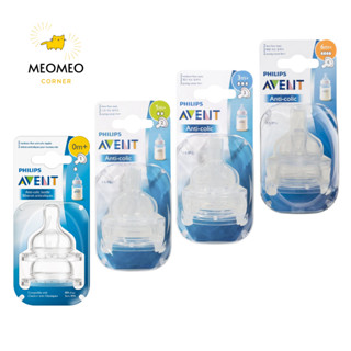 [ Đủ size] Núm ti thay thế bình sữa Avent Classic