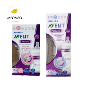 [Sản xuất tại Pháp] Bình sữa thủy tinh Avent Natutal 120ml / 240ml kèm hộp