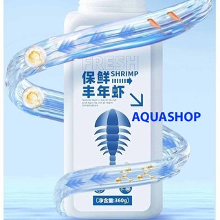 Thức ăn tươi Yee Fresh Shrimp dạng Artemia sinh khối