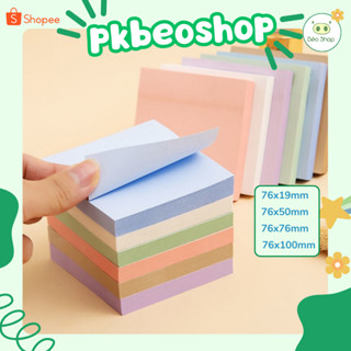 Tập giấy nhớ ghi chú 100 tờ Pkbeoshop giấy note đánh dấu nhiều size màu pastel trơn cao cấp N18
