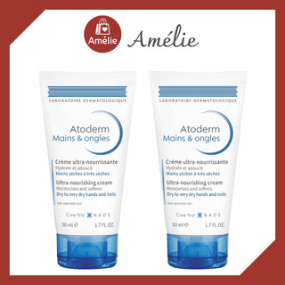 [HN] [DATE 04/25] Kem dưỡng ẩm tay & nuôi dưỡng móng tay B.I.O Crème Mains & Ongles
