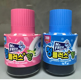 Combo 2 Cốc thả bồn cầu tẩy xanh toilet Mr.Fresh - Hàn Quốc 180g Ngàn hoa + hương Ly (hàng chính hãng)