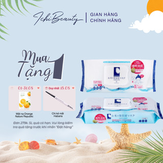 Mặt nạ Meishoku dưỡng ẩm và làm trắng da chứa tinh chất cám gạo hữu cơ Nhật Bản 32 miếng | Ichibeauty