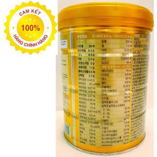 Sữa XO Hàn Quốc Số 4 800g (mẫu mới)