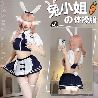 Cosplay 3in1 thỏ hầu gái nữ sinh Nhật Bản gợi cảm - đầm ngủ hóa trang nàng hầu Bad Bunny The Maid Lolita