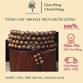 Vòng Tay Chuỗi 108 Hạt Gỗ Mun Đuôi Công Dành Cho Nam Nữ Phong Cách Trẻ Trung, Thanh Lịch