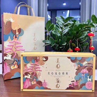 [Hộp 8 cái] Bánh Lava trứng chảy MaXim HongKong cao cấp 2024