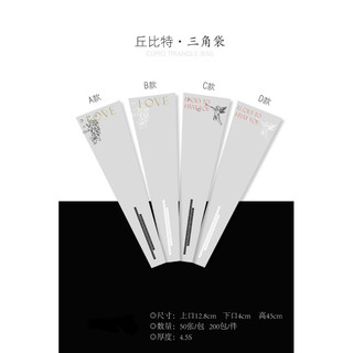 ComBo ( 45-50 )Túi kiếng Đựng Hoa 1  bông