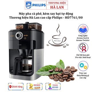 Máy pha cà phê tự động philips hd7761 thương hiệu hà lan, công suất 1000w - bảo hành 1 năm