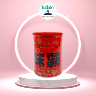 Nước cốt gà hầm xương cô đặc Kagome Hiroshi 1kg nội địa Nhật Bản