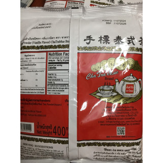 Trà Thái Xanh ,Thái Đỏ Chatarmua