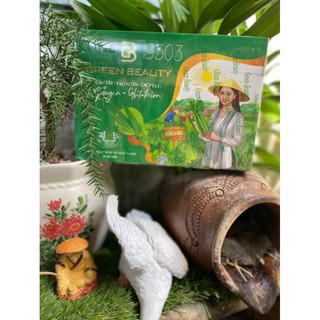 Cần Tây Lá Nếp Green beauty chính hãng