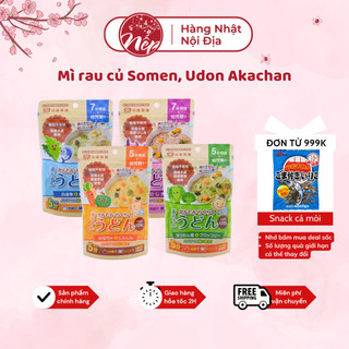 Mì rau củ Somen, Udon Akachan Nhật bản, cho bé từ 5-7 tháng - Nếp shop hàng nhật