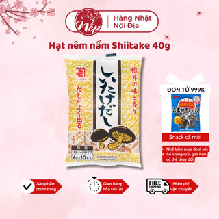 Hạt nêm nấm Shiitake 40g Dạng Thanh (4gr x 10) cho bé từ 8 tháng tuổi - Nếp Shop - Hàng Nhật nội địa