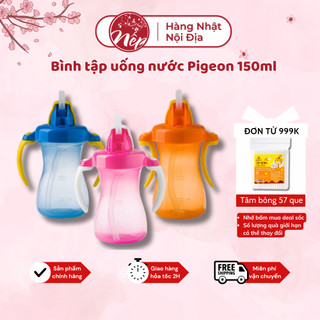 Bình tập uống cốc tập uống nước Pigeon Beedoll dung tích 150ml / 300ml tiện lợi cho bé đủ màu