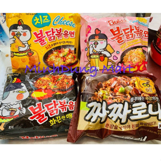 Mì cay/mì tương đen SamYang gói 130-140g date mới