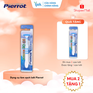 [MUA 2 CÂY TẶNG 1 CÂY] Dụng cụ vệ sinh lưỡi Pierrot giúp giảm hôi miệng, loại bỏ mảng bám