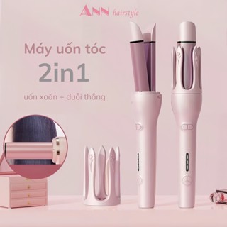 Máy uốn tóc tự động 2in1 chống bỏng mẫu mới Ann Hair Style - trục 32mm - Công dụng uốn xoăn và duỗi thẳng tóc cao cấp