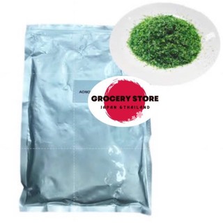 Rong biển vụn - 200g
