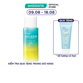 Sữa Chống Nắng Sunplay Hiệu Chỉnh Sắc Da Trung Hòa Khuyết Điểm Skin Aqua Tone Up UV Milk SPF50+ PA++++ 50g
