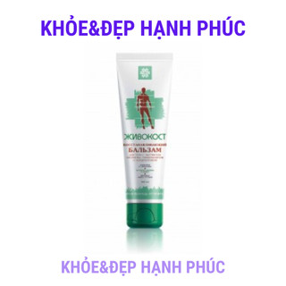 [ Gel khớp ] Kem chăm sóc da SIBERIAN WELLNESS Uyan Nomo – 100ml/tuýp