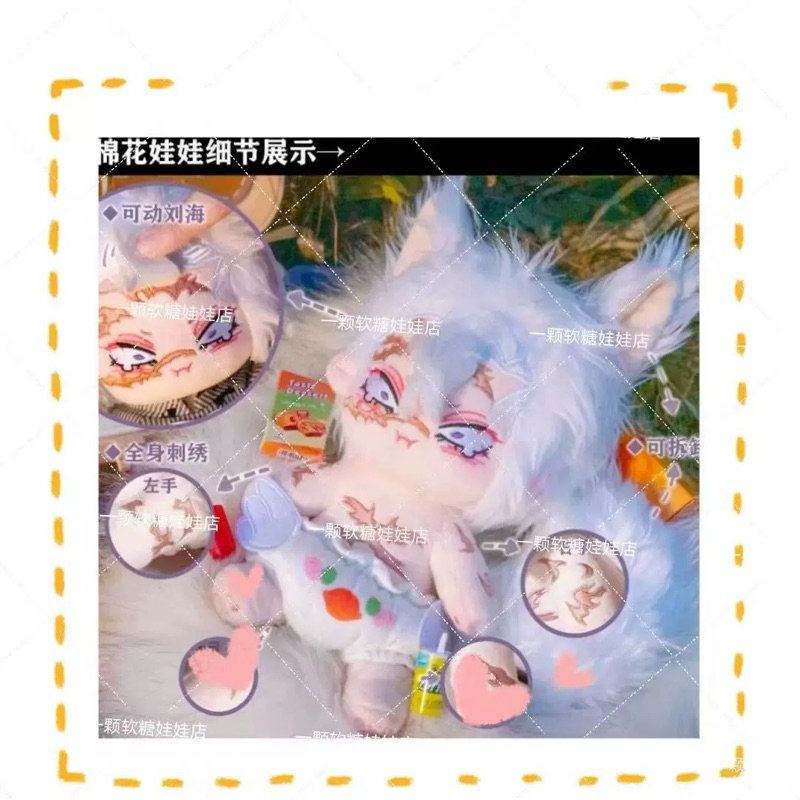 @𝑪𝒐𝒘𝒐𝒅𝒆𝒓(𝗻𝘁𝗶𝗻 𝘃𝗼̛́𝗶 𝘀𝗵𝗼𝗽 𝘁𝗿𝘂̛𝗼̛́𝗰 𝗸𝗵𝗶 đ𝗮̣̆𝘁) Doll 20cm Sanemi Kimetsu No Yaiba