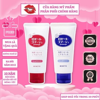 Tẩy Da Chết Rosette Peeling Gel Nhật Bản 120gr