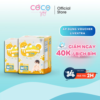Bỉm Imama dán/quần I'mama Nhật bản đủ size NB78/s68/m52/l42 dán m58/l52/xl50/xxl36 quần