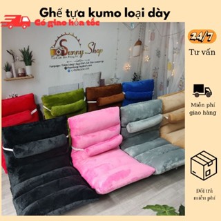 GHẾ TỰA LƯNG  KUMO LOẠI LỚN CHỐNG MỎI LƯNG hàng dày, ghế lười, ghế tựa lưng ngồi bệt, ghế ngồi bệt,ghế tựa lưng  lớn