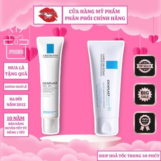 Kem Dưỡng Phục Hồi Da La Roche-Posay B5