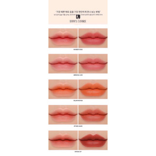Son 3CC.E Velvet Lip Tint