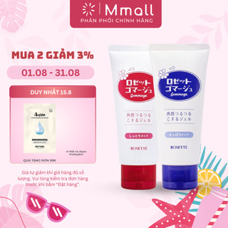 Tẩy tế bào chết da mặt Rosette Peeling Gel tẩy da chết của Nhật Số 1 Cosmo 120g