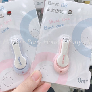 Bấm Móng Tay Best cho bé từ sơ sinh