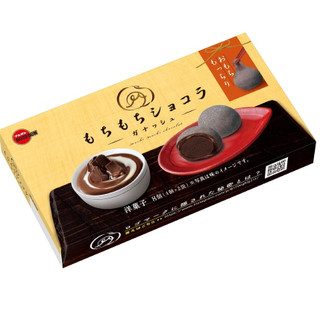 Hàng Nhập Khẩu Bánh Mochi Bourbon Vị Socola 87gr có 8 viên - Nhật Bản