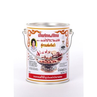  Dầu Sa tế lẩu thái hàng nhập khẩu chính ngạch 