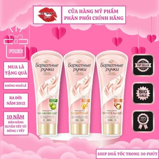 Kem Dưỡng Da Tay Nga Silky Hand - Aura Beauty