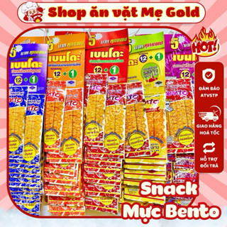 [Dây 13 gói x 5g] Snack Bento Thái Lan, mực Bento tẩm gia vị, sỉ đồ ăn vặt