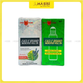 Dầu Lăn EAGLE BRAND - Medicated Roll Oil 8ml