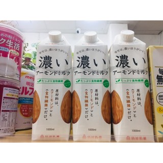 Sữa hạnh nhân marusan 1l/sữa hạnh nhân giàu chất xơ,nguyên chất,không đường- hàng nhật nội địa