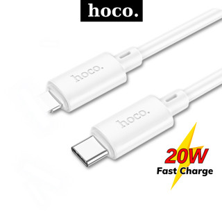 Dây sạc nhanh PD20W Hoco cáp nhựa PVC siêu bền dành cho dòng máy từ 8 X 11 12 13 14 Prm