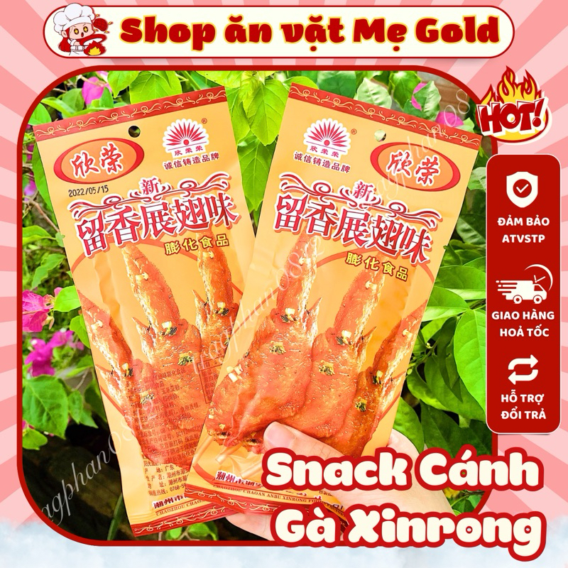 Combo gói snack cánh gà chiên giòn nội địa TQ, bim bim cánh gà Xinrong (gói 17g)