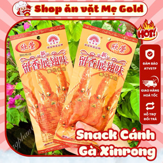 Combo gói snack cánh gà chiên giòn nội địa TQ, bim bim cánh gà Xinrong (gói 17g)