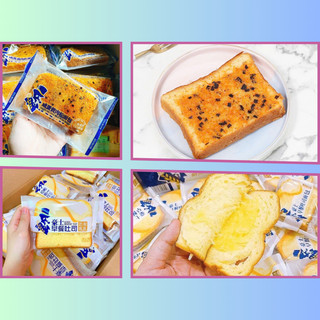 Combo 5 bánh mì kẹp sandwich sữa chua horsh đài loan b54 - beegin food