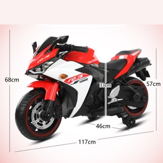 Xe Moto Điện R3 Cho Bé