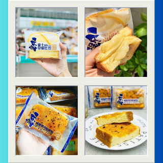 Thùng 2kg Bánh Mì Kẹp Sandwich Sữa Chua Horsh Đài Loan B54T - BeeGin Food
