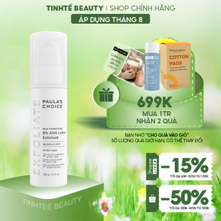 Lotion loại bỏ tế bào chết Paula's Choice SKIN PERFECTING 8% AHA Lotion 100ml
