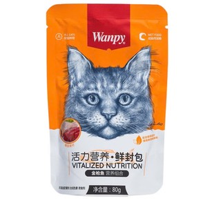 Pate gói cao cấp dành cho mèo Wanpy - Gói 80g